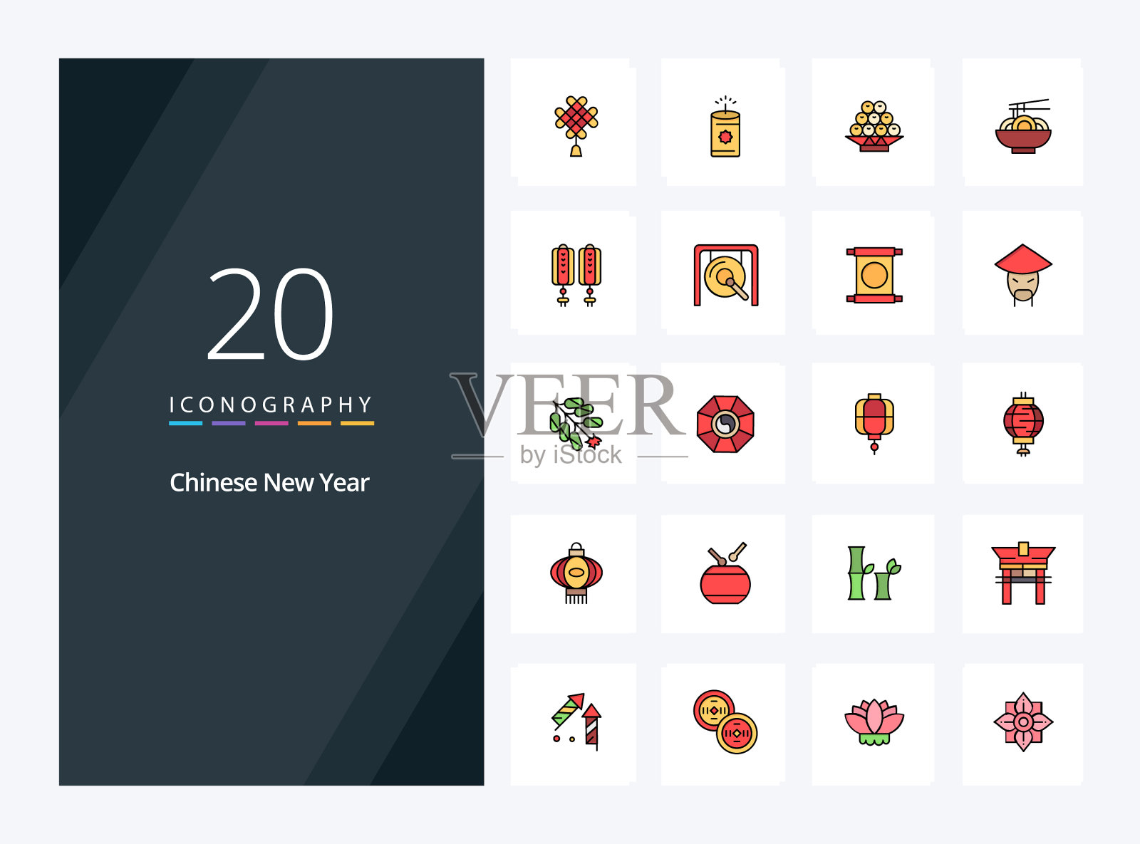 20 .春节线填满图标图标素材