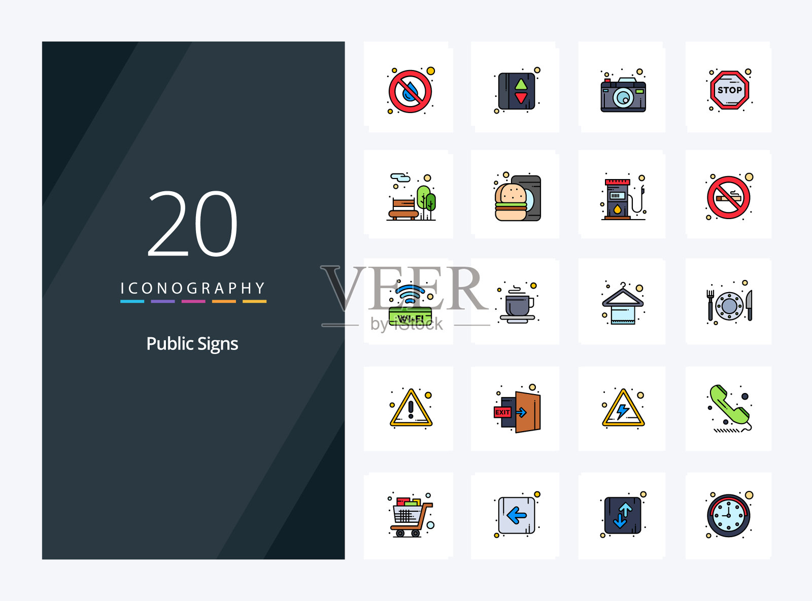 20个公共标志线填充图标进行演示图标素材