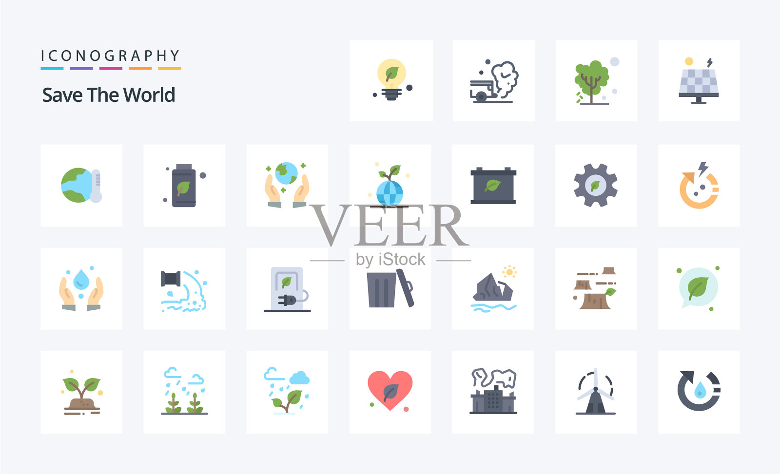 25拯救世界的平面彩色图标包图标素材