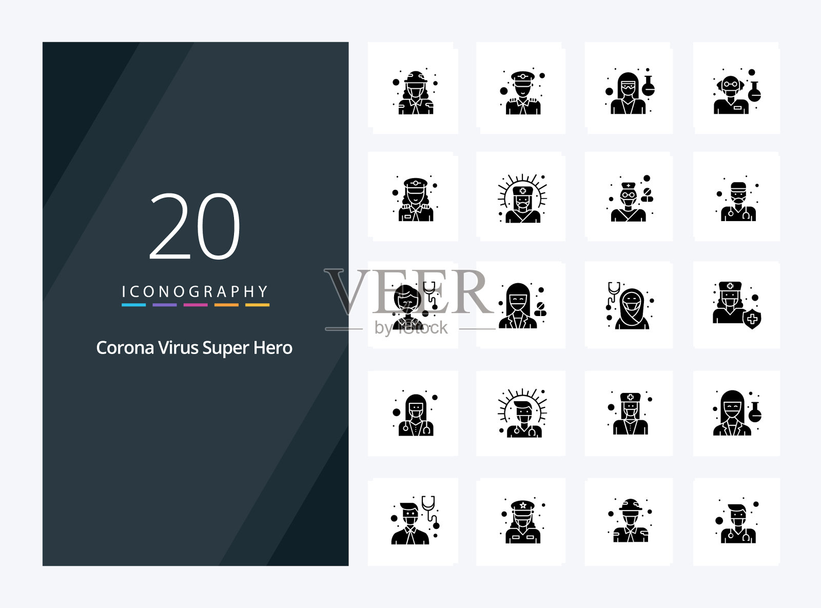 20 .冠状病毒超级英雄固态字形图标为图标素材