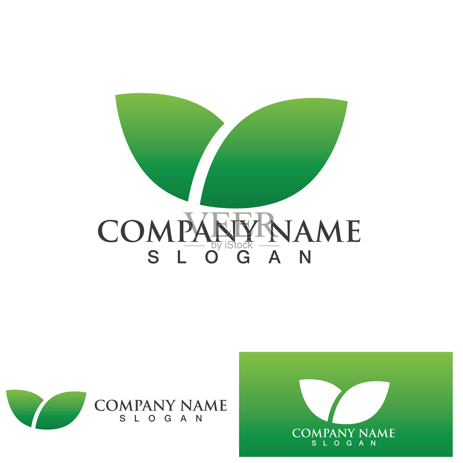 绿叶生态标志自然元素插画图片素材