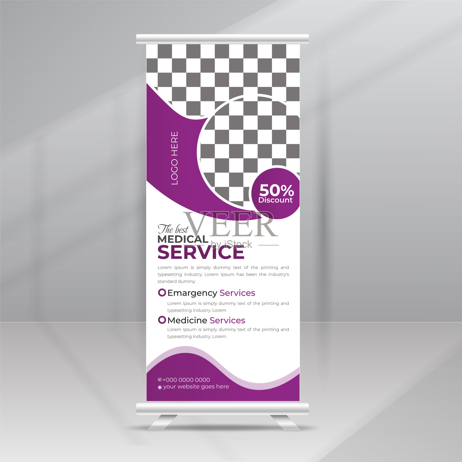 医疗保健易拉宝、宣传单、海报展架模板设计插画图片素材