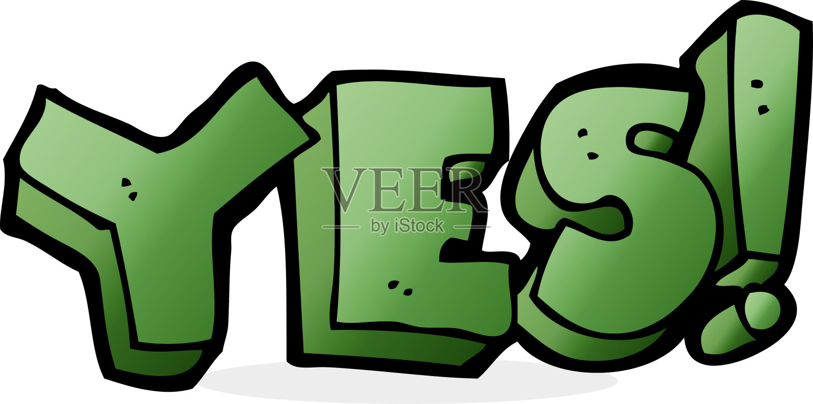 卡通“是”符号插画图片素材