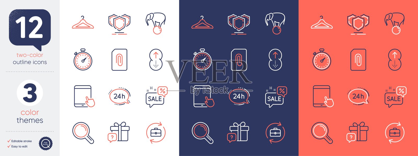 设置秘密礼物，向上滑动和附件线图标。为设计。向量图标素材