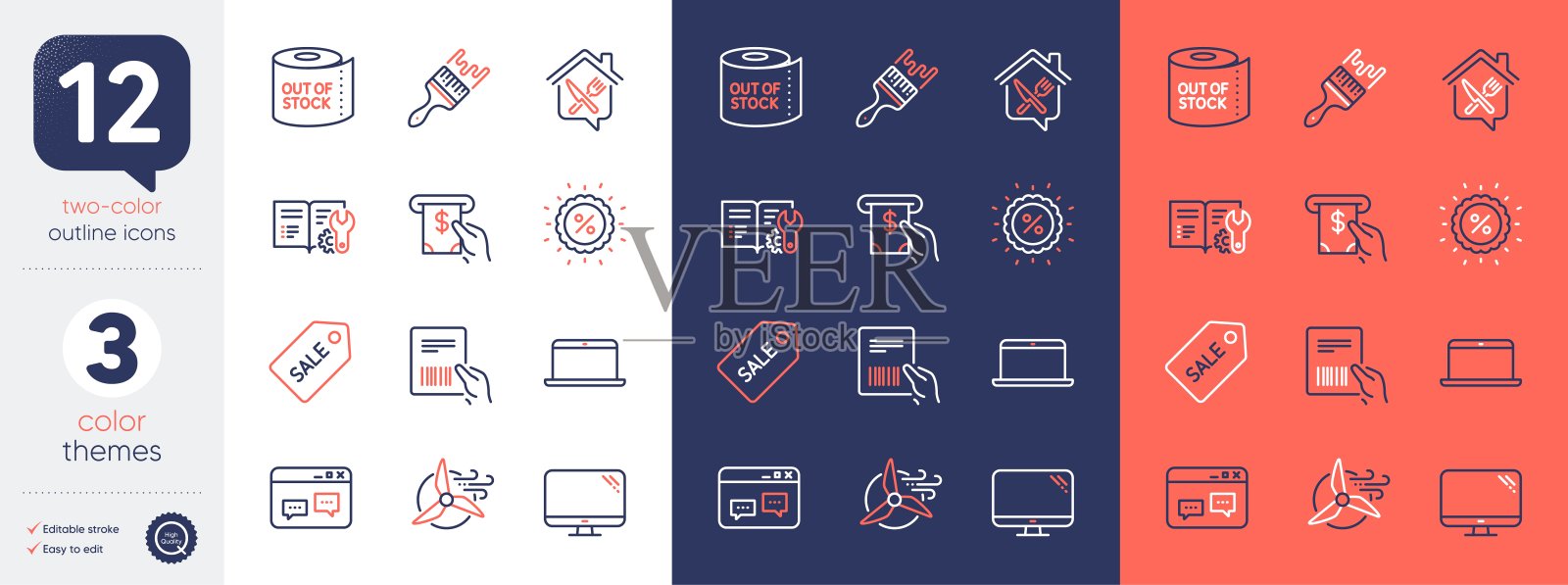 设置浏览器窗口，计算机和包裹发票行图标。为设计。向量图标素材