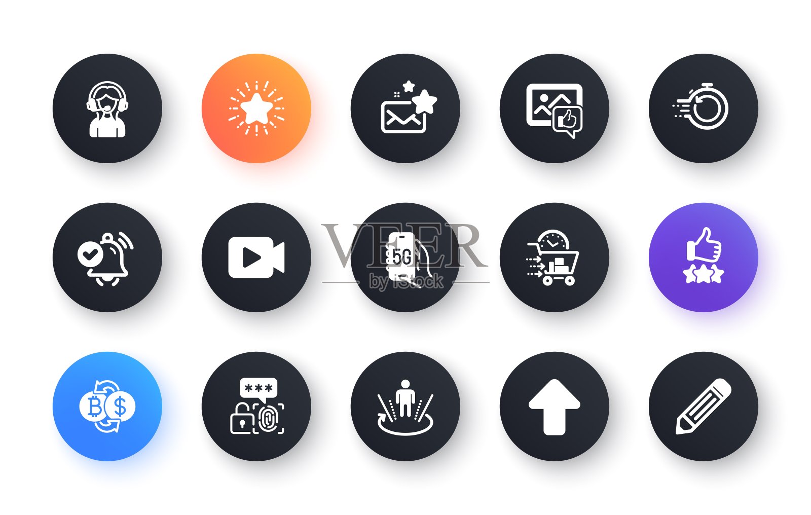 最小的增强现实，生物识别安全和5g互联网平面图标用于web开发。为设计。向量图标素材