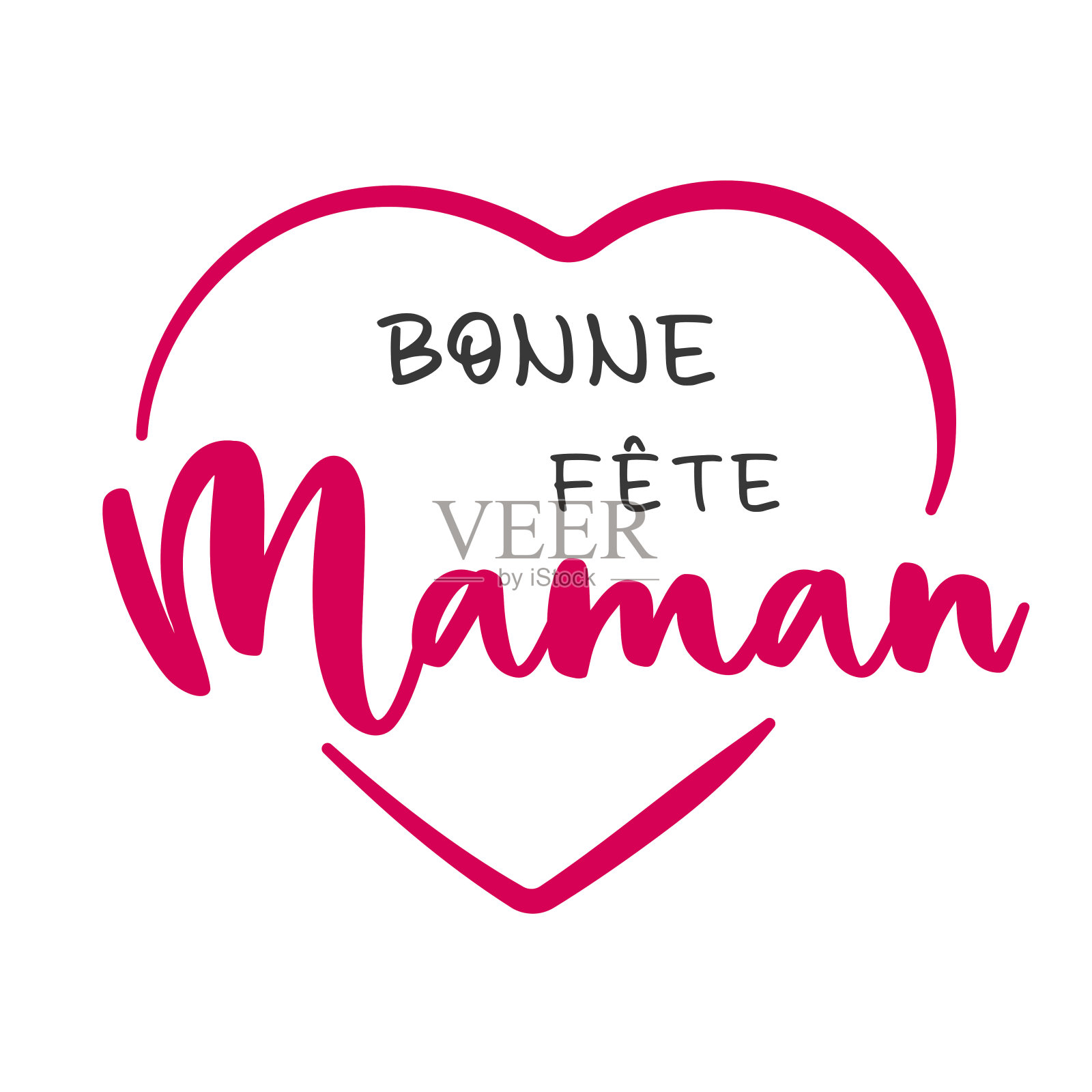 用心用法文写祝您母亲节快乐。矢量图插画图片素材