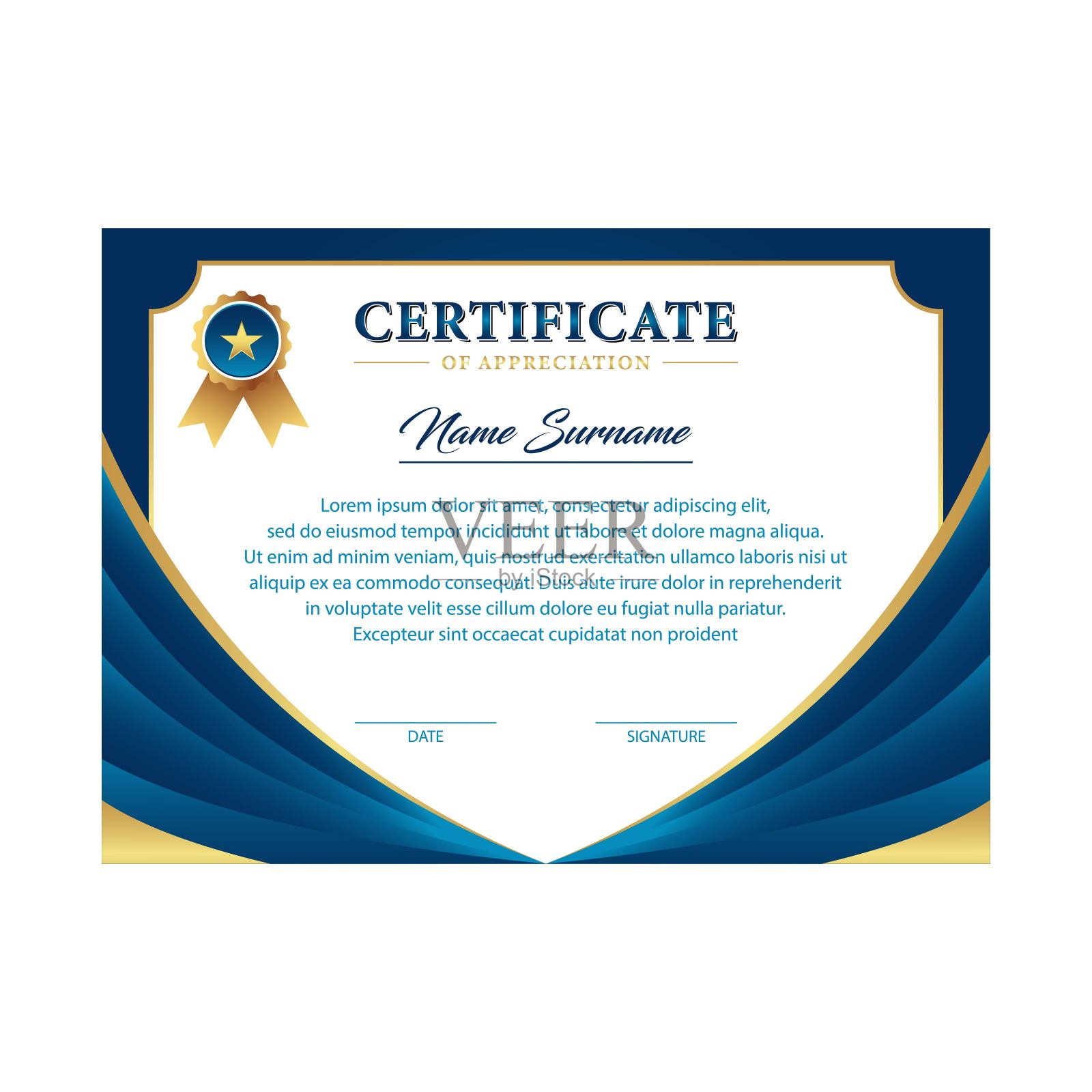 证书向量设计模板插画图片素材