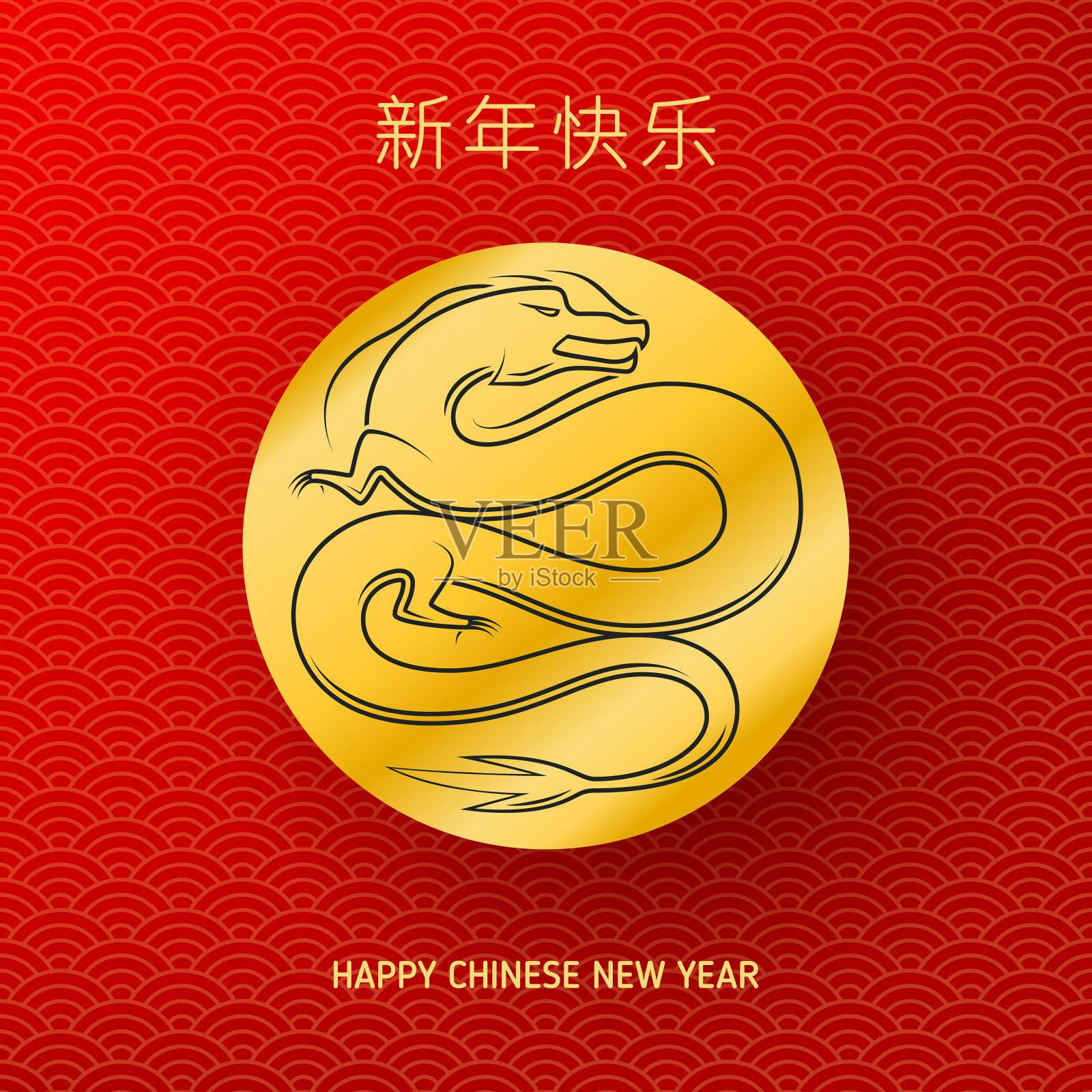 2024年春节贺卡插画图片素材