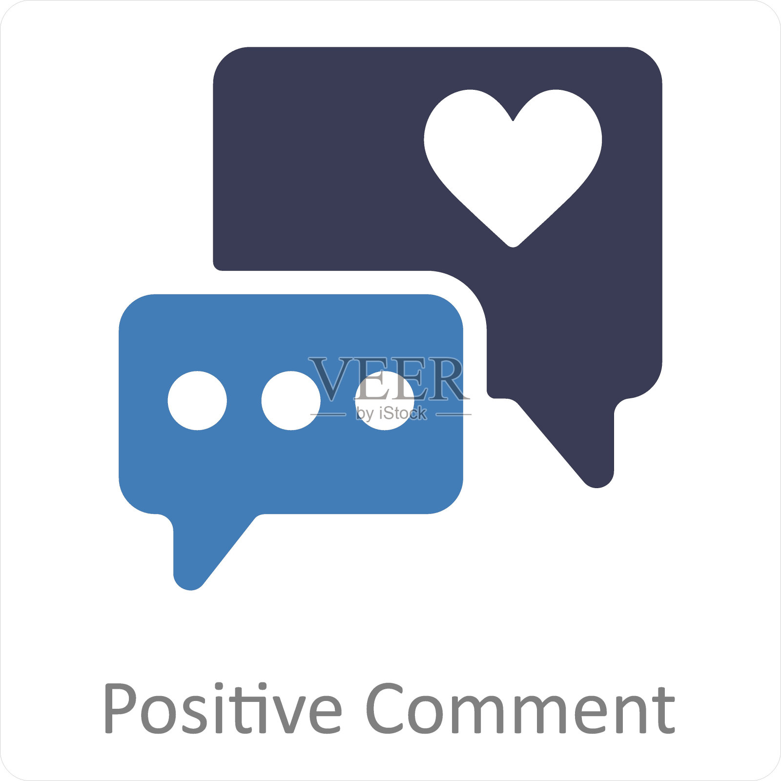 积极的评论插画图片素材