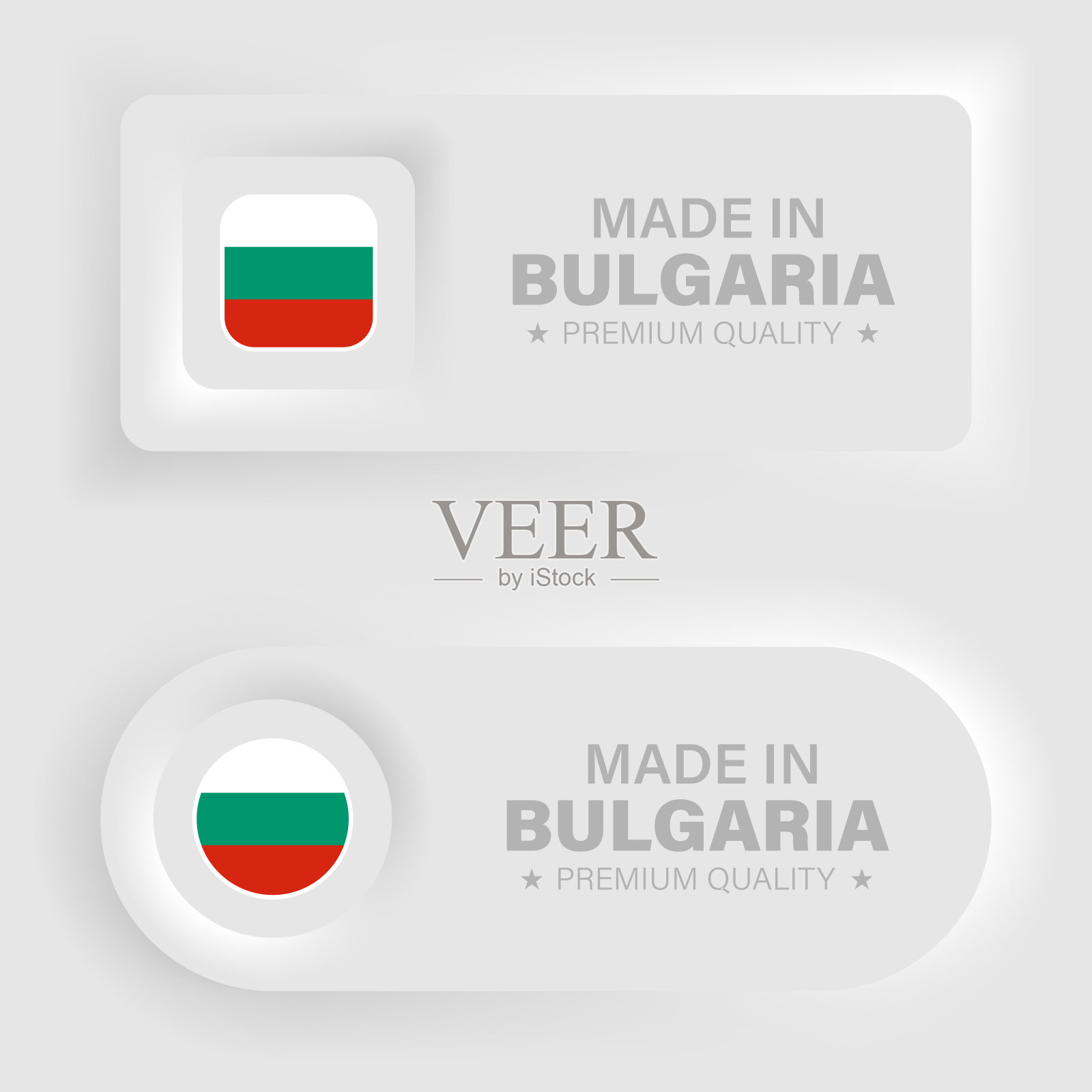 在保加利亚制作图形和标签集。插画图片素材