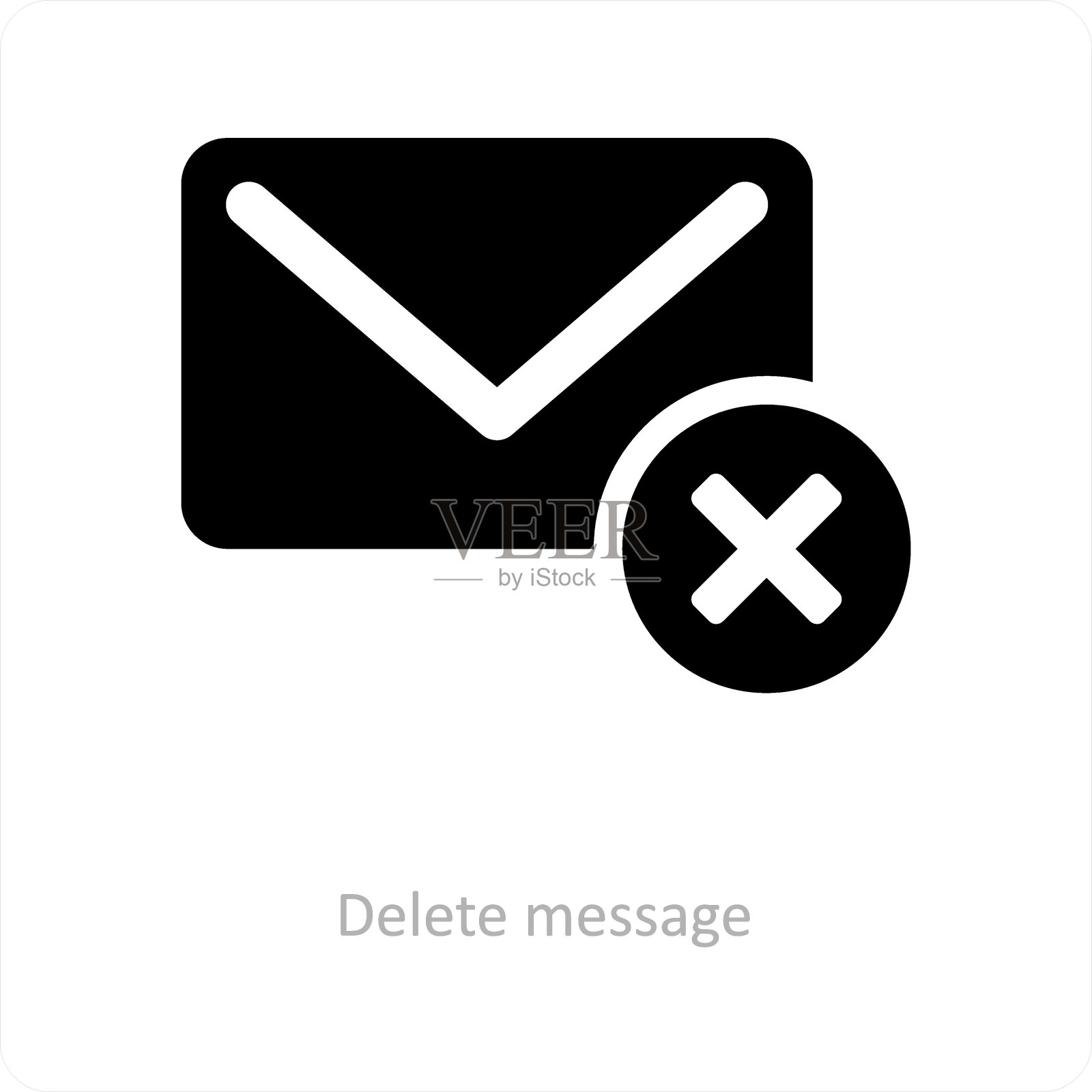 删除消息插画图片素材