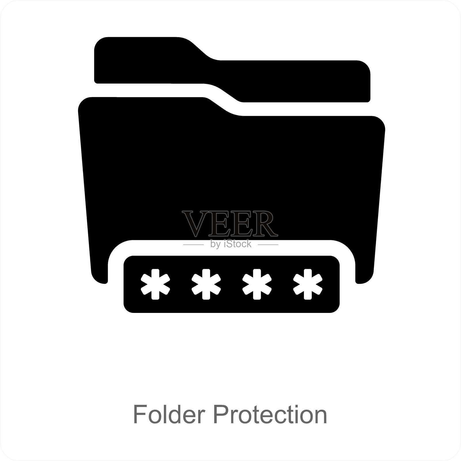 文件夹保护插画图片素材