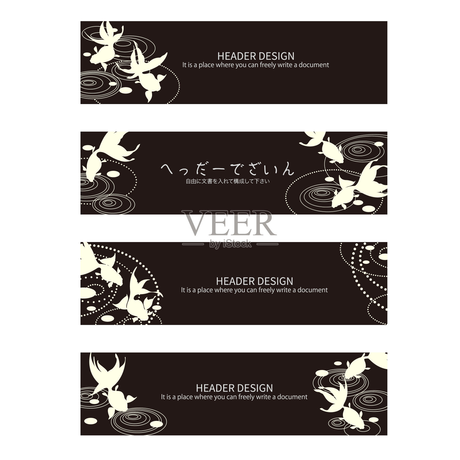 网页标题设计与日本风格的金鱼，设计模板素材