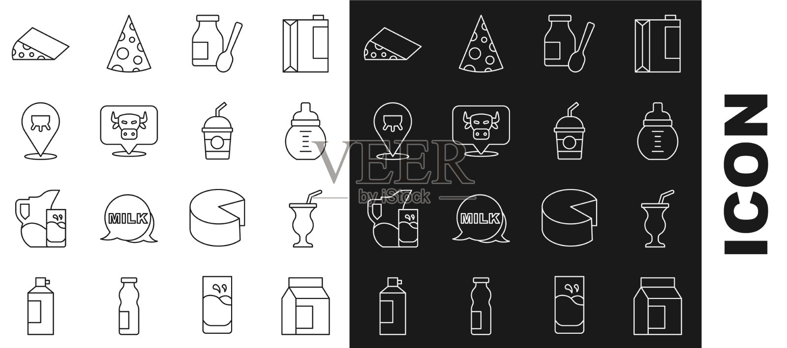 牛奶奶昔宝宝套装线纸包装图标素材