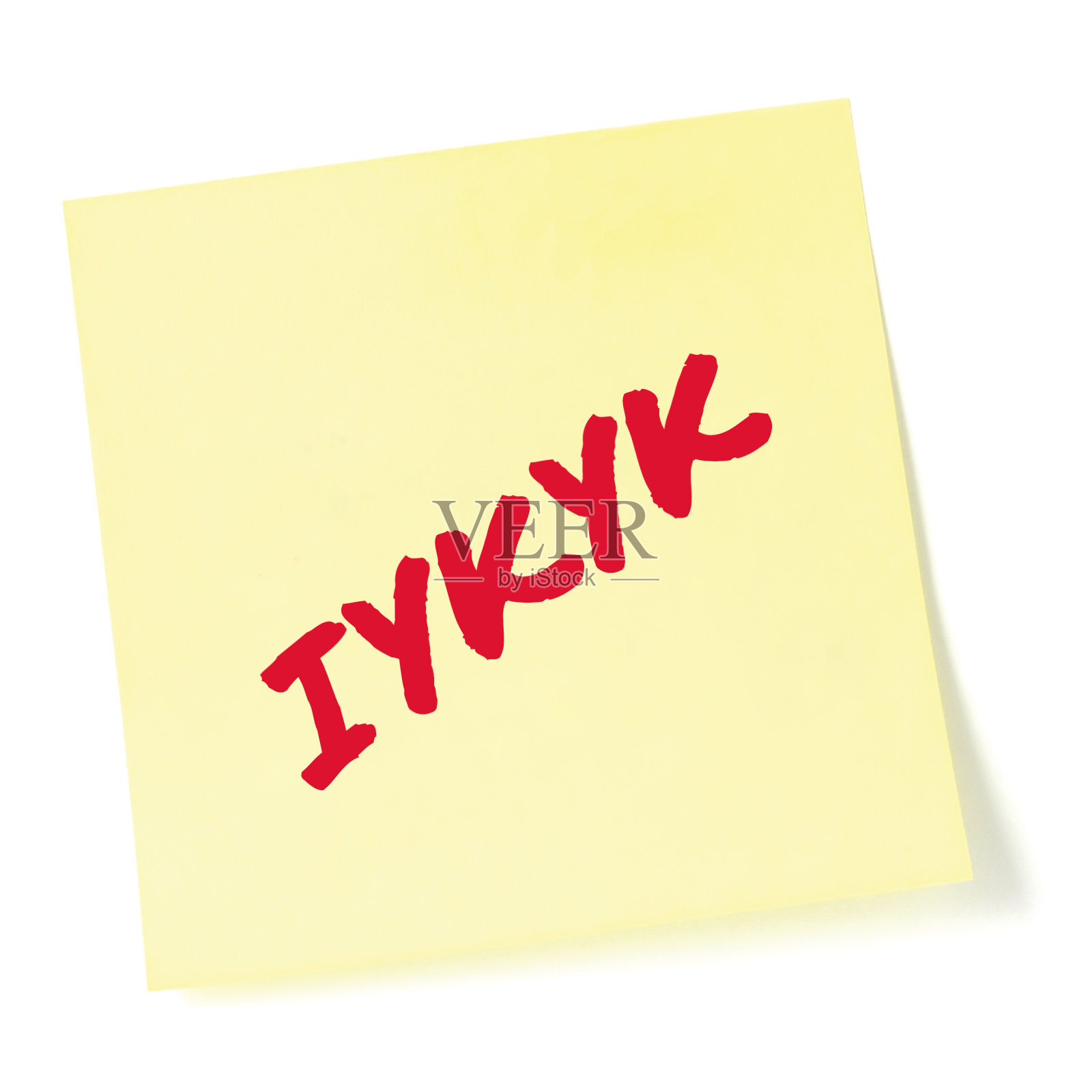 如果你知道，你知道首字母缩略词IYKYK排版文字宏特写，红色标记写一代Z抖音俚语词，# IYKYK标签精选群内段子特定社区内容理解知识概念，孤立黄色贴注照片摄影图片