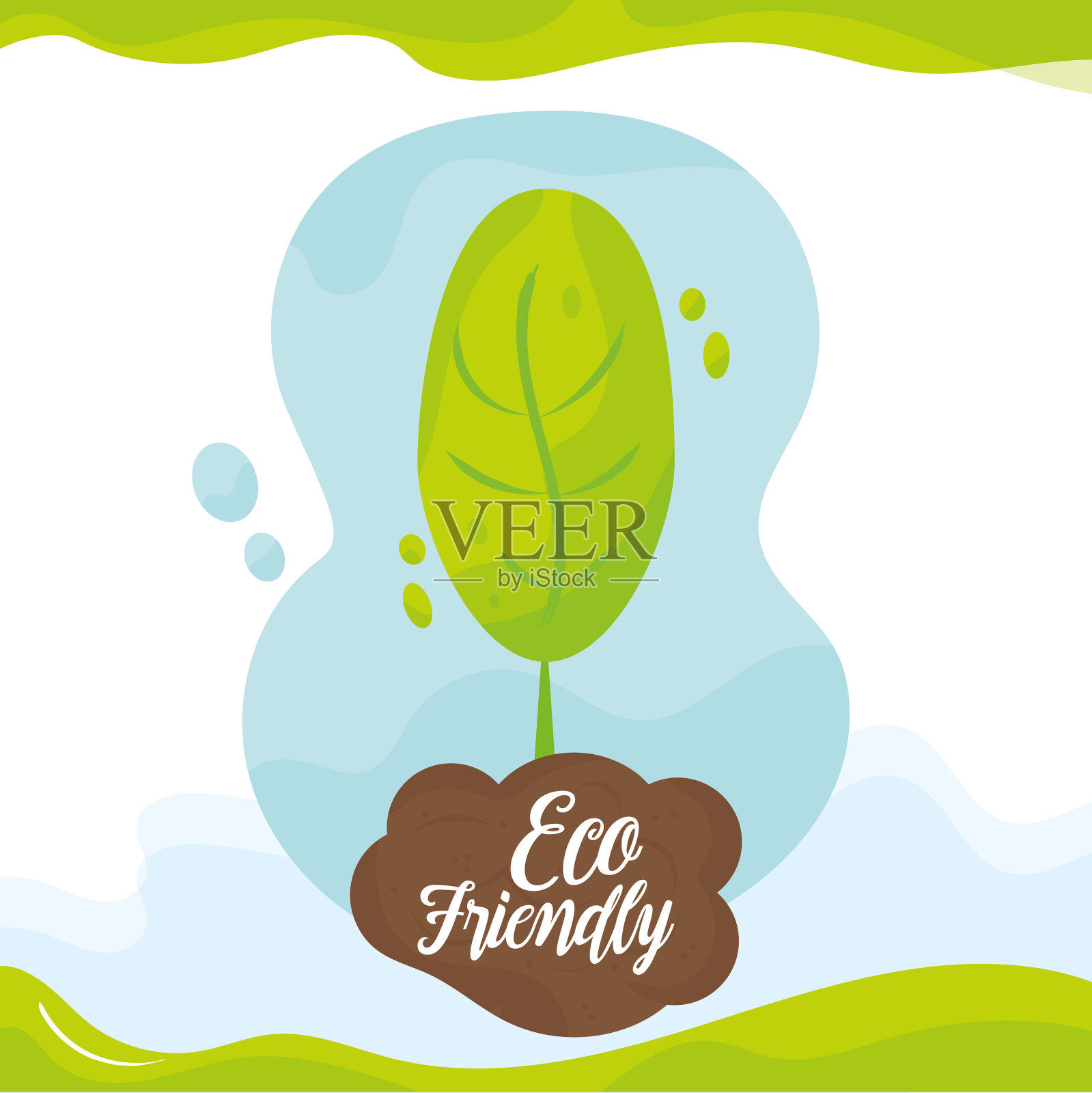 种植绿色环保树插画图片素材