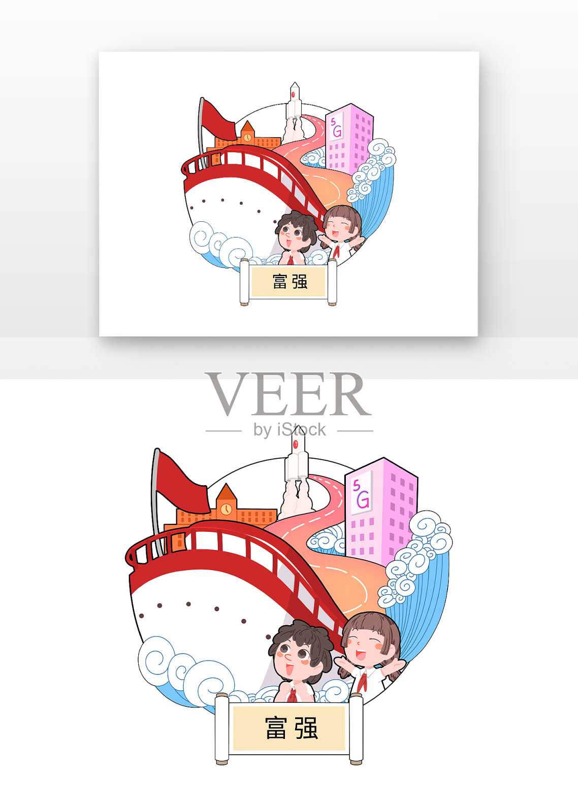 价值观富强漫画设计元素图片