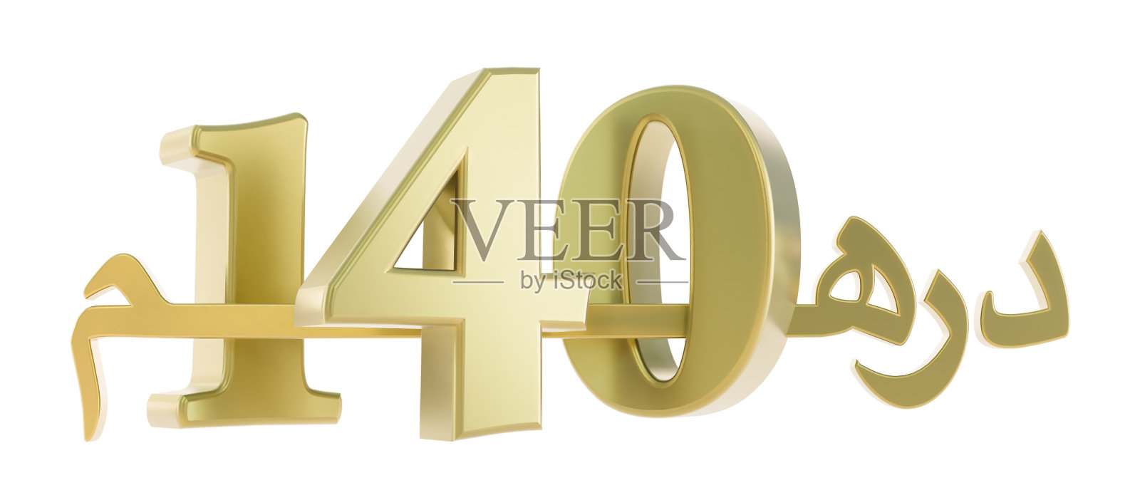 黄金140迪拉姆，阿拉伯联合酋长国迪拉姆，摩洛哥迪拉姆，140马克照片摄影图片