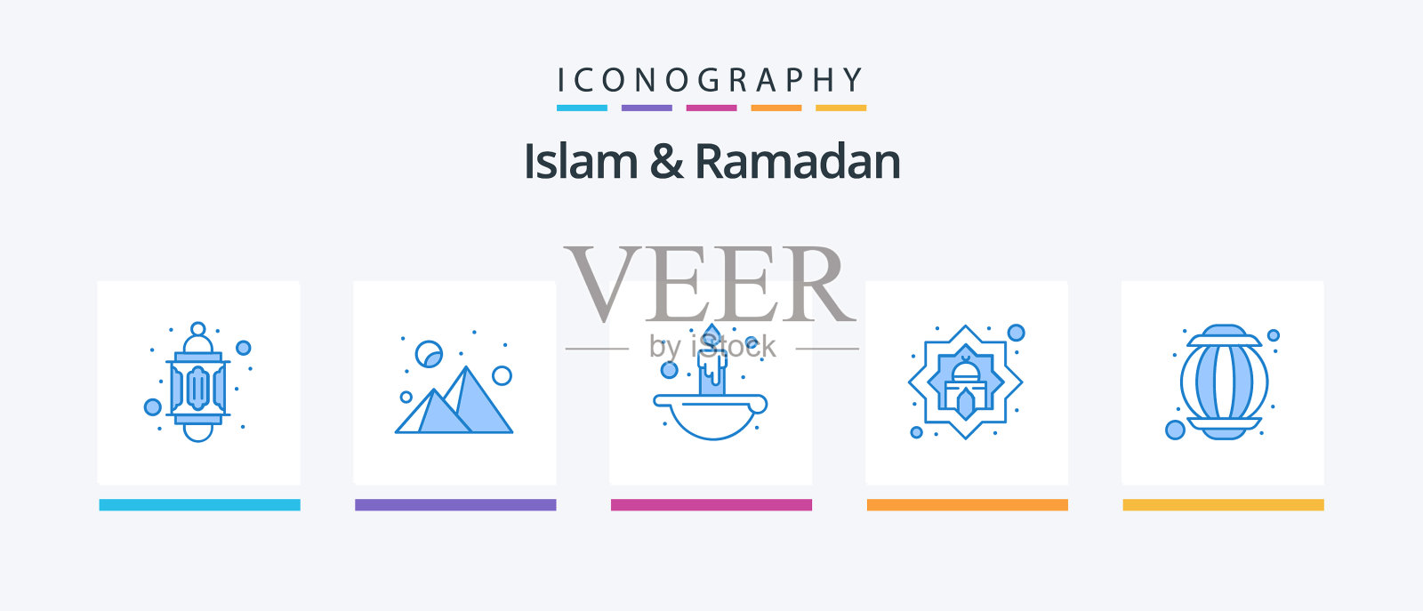 伊斯兰教和斋月蓝色5图标包包括图标素材