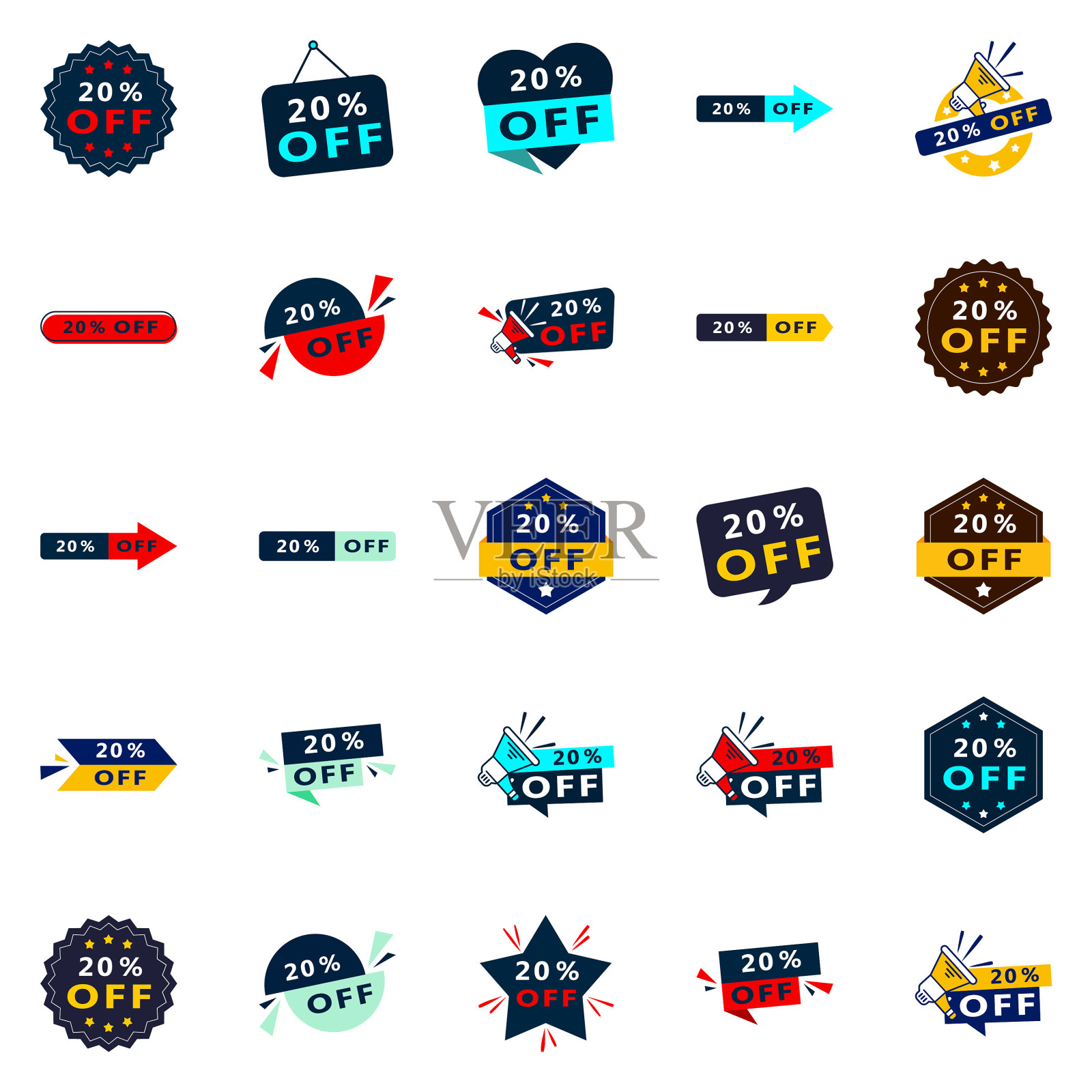 节省大与我们的包装25 20减价横幅插画图片素材