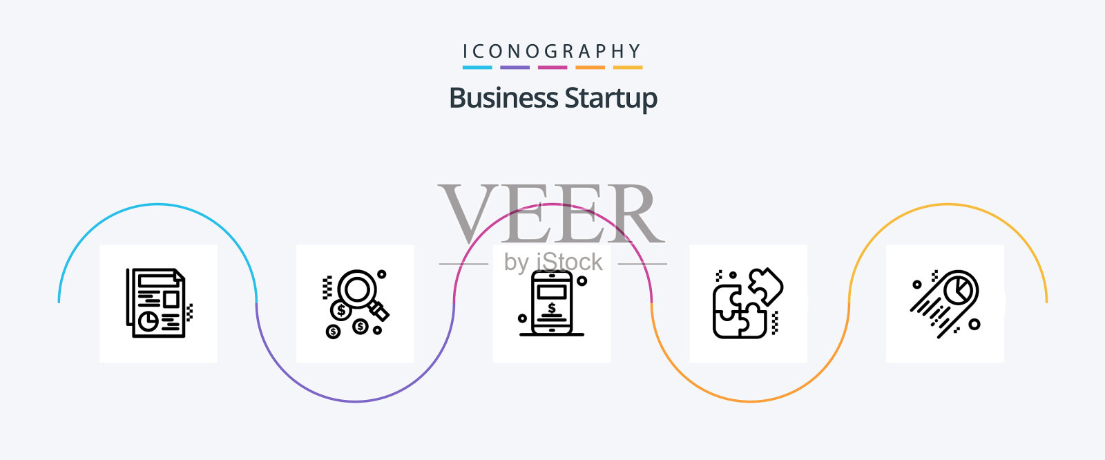 商业启动行5图标包，包括图表图标素材