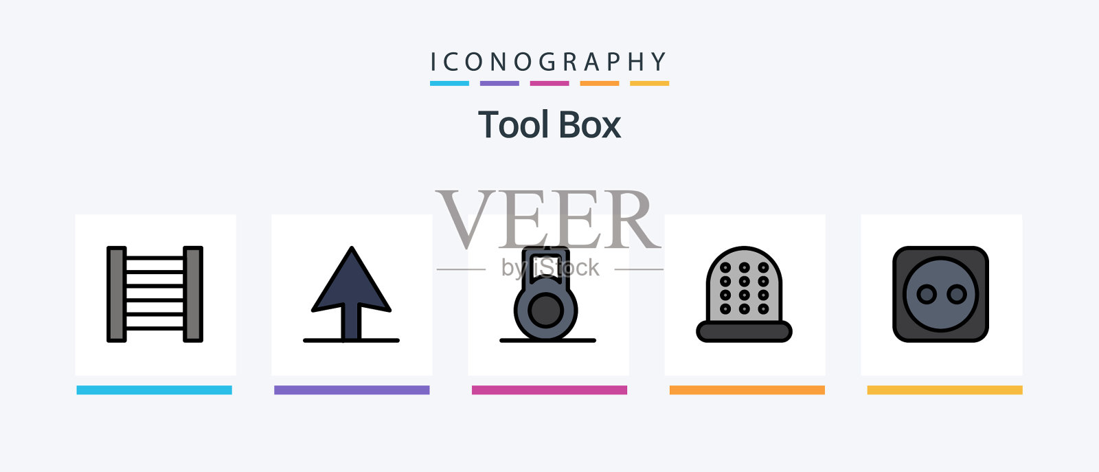 工具行填充5个图标包，包括钢笔图标素材