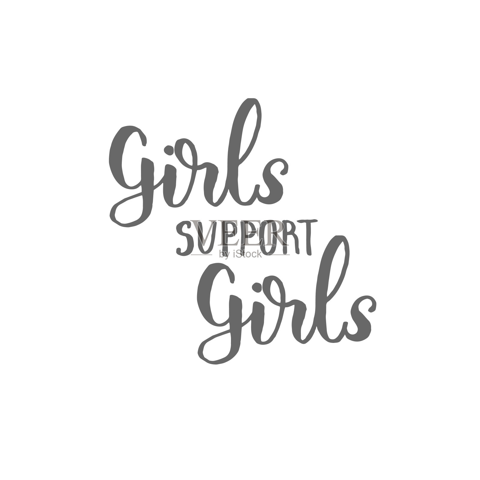 女生支持女生——手写体。身体积极动机引用。插画图片素材