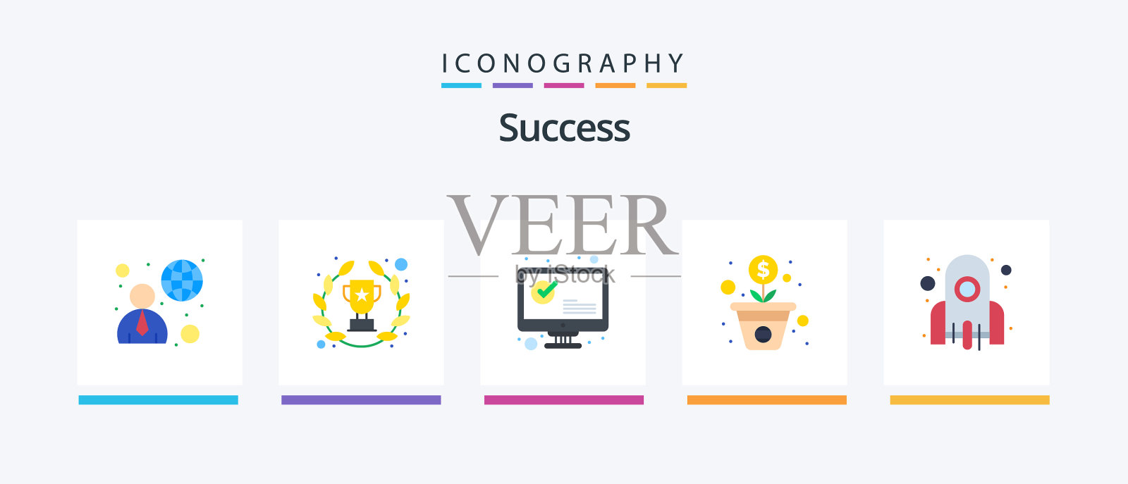 成功平5个图标包包括植物钱图标素材