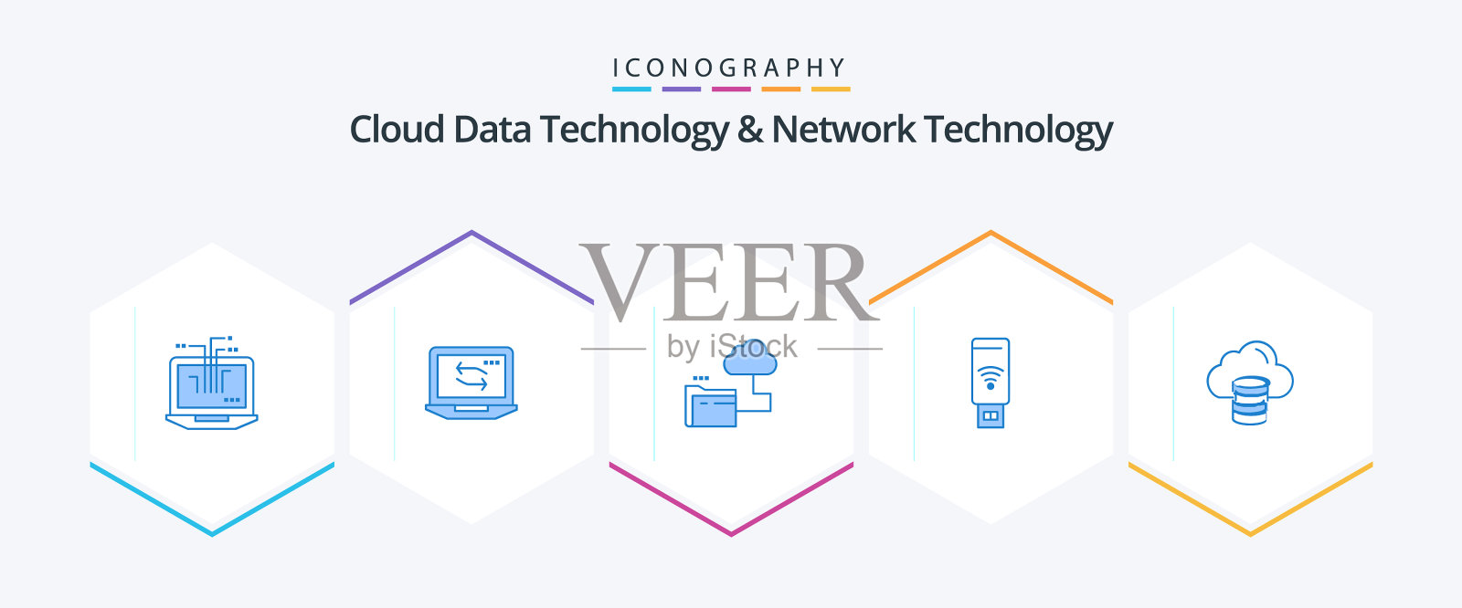 云数据技术与网络技术插画图片素材