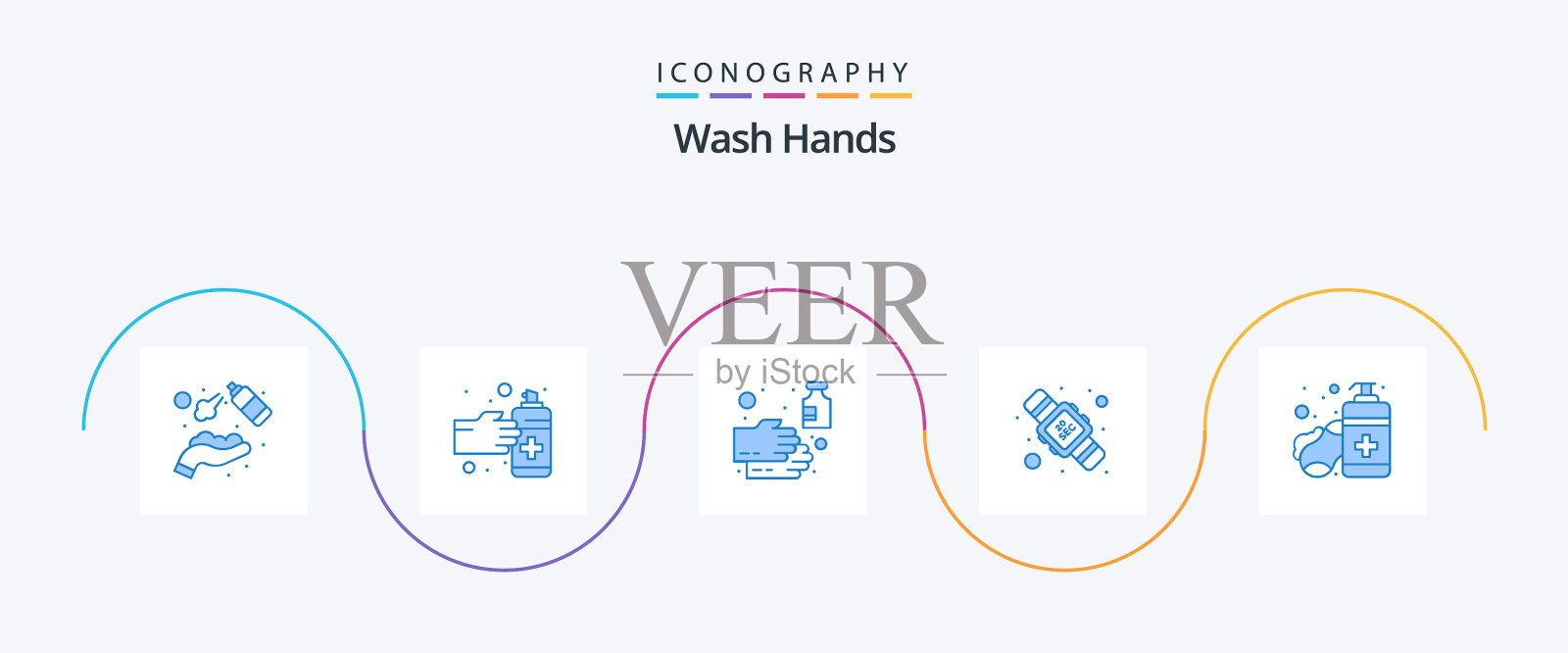 洗手蓝色5图标包包括洗手图标素材