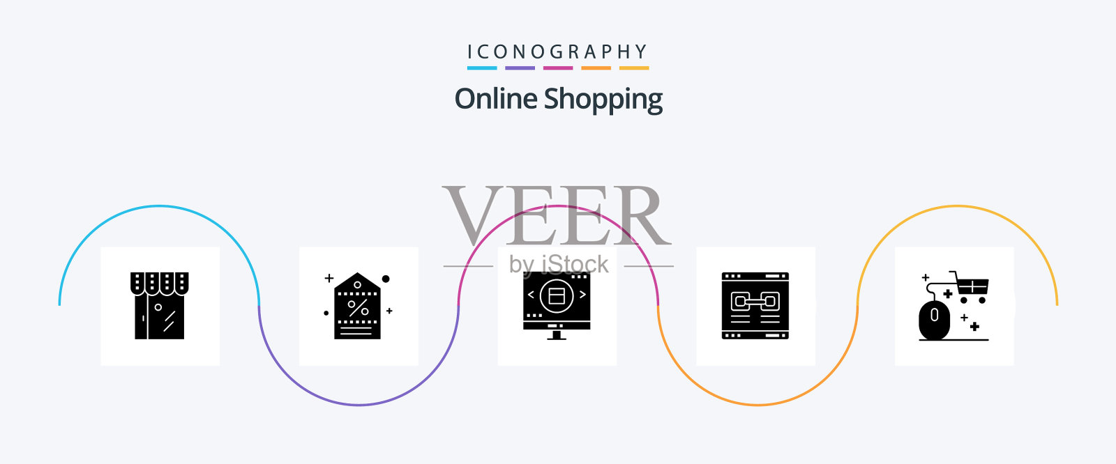 网上购物符号5图标包包括图标素材