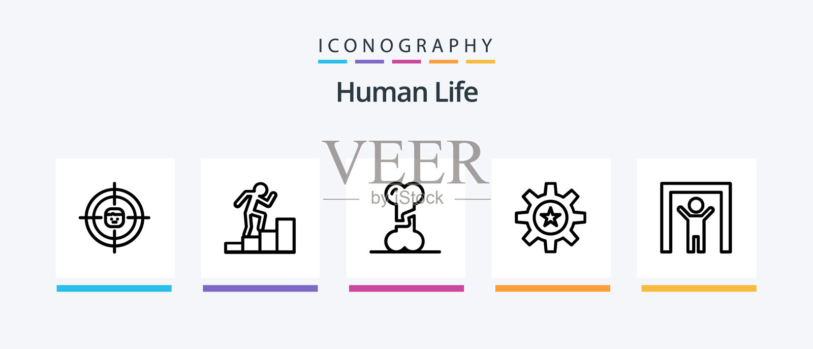 人类行5图标包包括人类目标图标素材