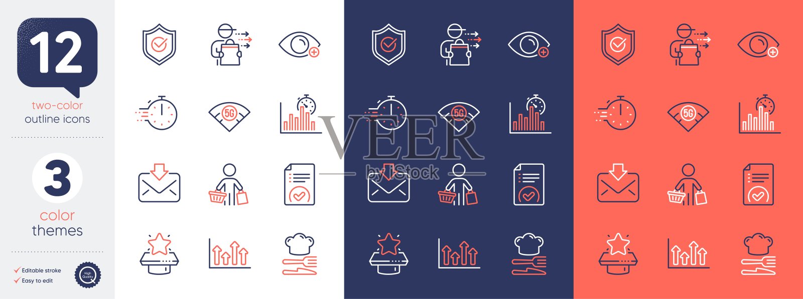 报告计时器，批准文件和批准屏蔽线图标的设置。为设计。向量图标素材