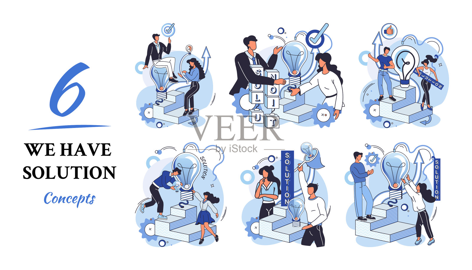 解决方案是业务团队工作的结果插画图片素材