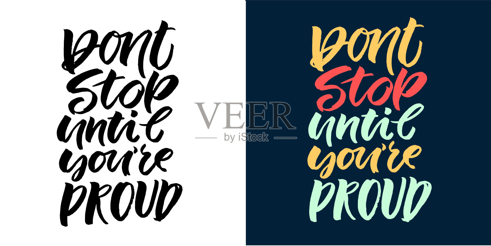 有趣的手绘字母引用。用于印刷和海报设计的酷短语。鼓舞人心的儿童口号。贺卡模板。向量插画图片素材