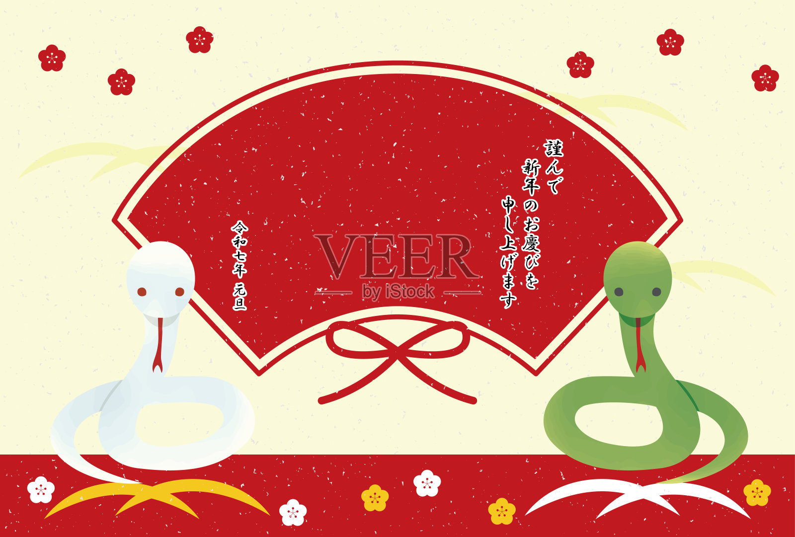 2025蛇年新年明信片插画图片素材