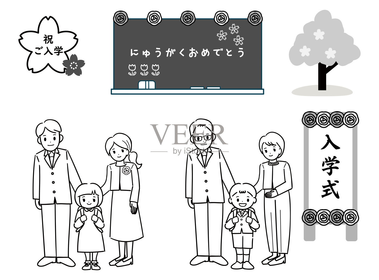 新入学的小学生和他们的家长插画图片素材