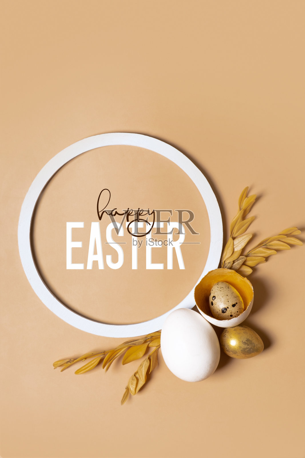 快乐的复活节文本与树枝和鸡蛋组成。复活节贺卡垂直格式照片摄影图片