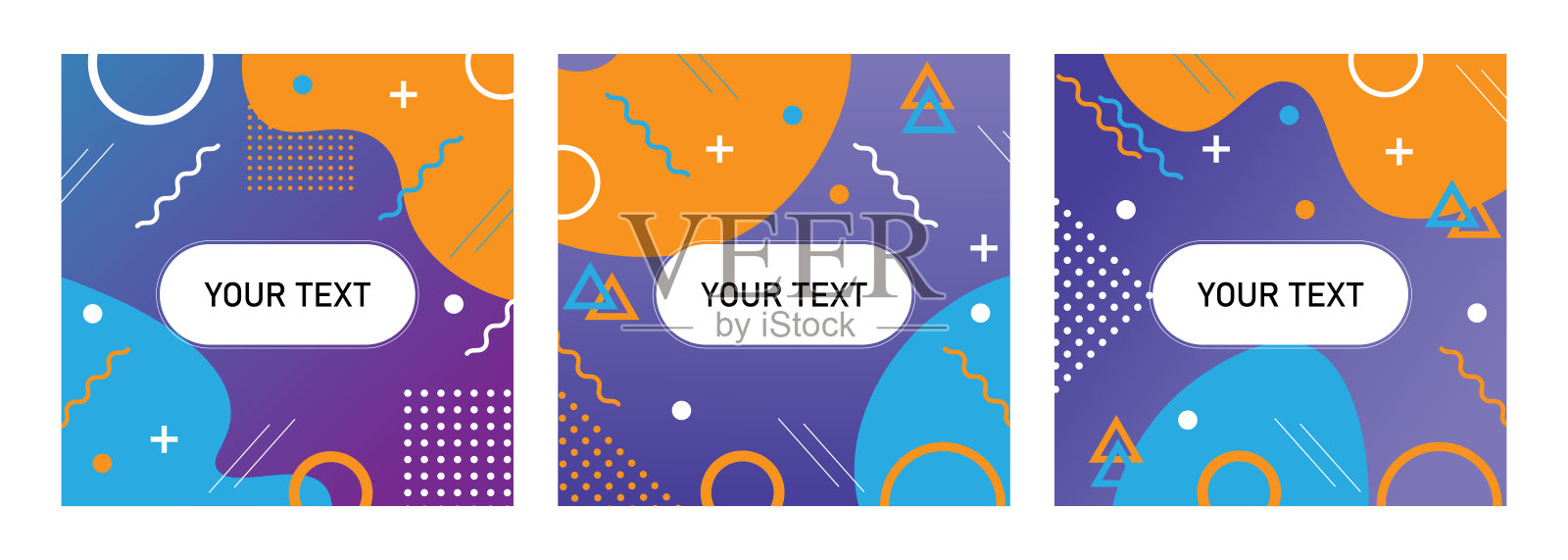 彩色模板与几何形状的设计集合。八九十年代的时尚潮流。插画图片素材