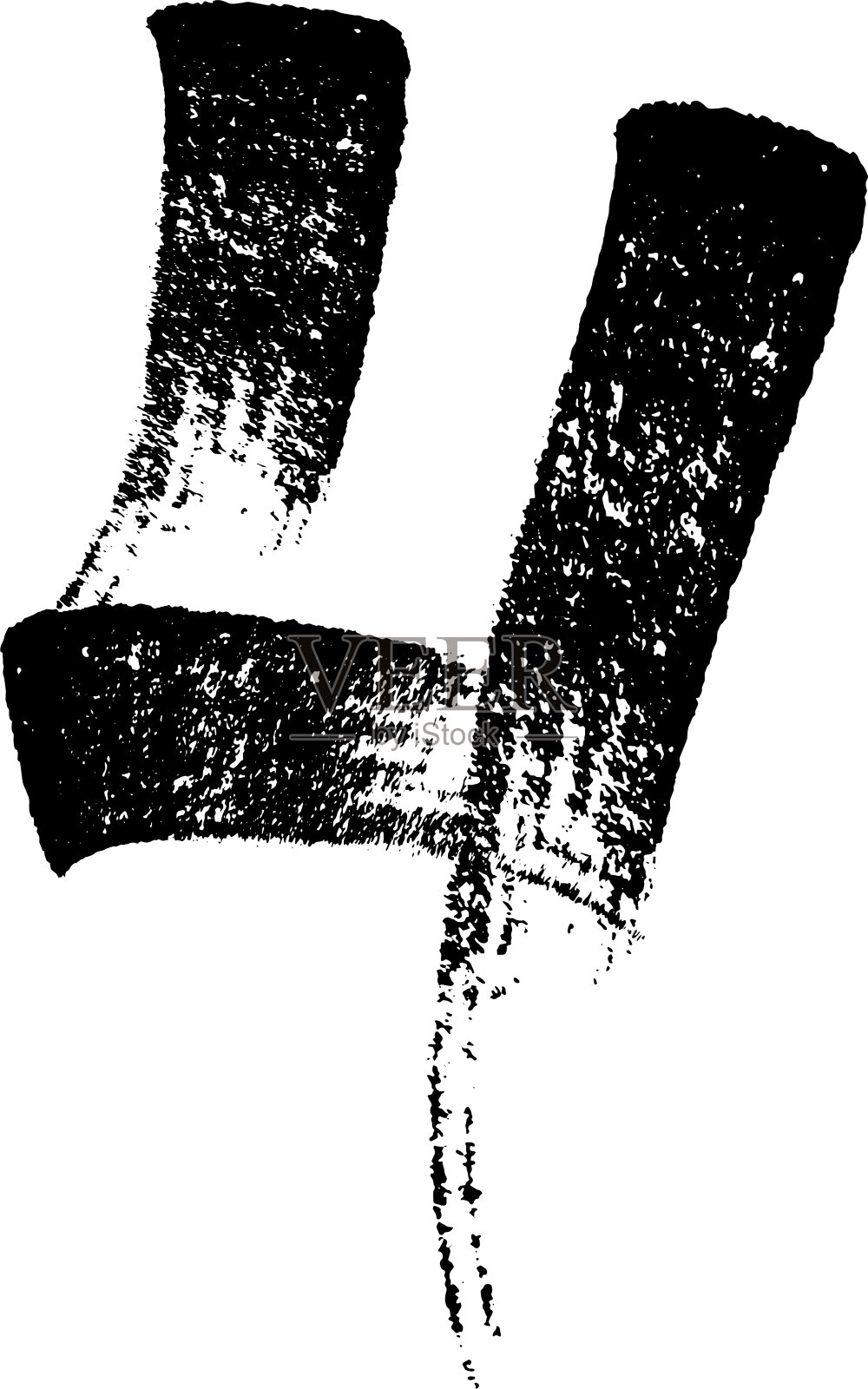 第四种书法颜料。4 .笔墨刻字。插画图片素材