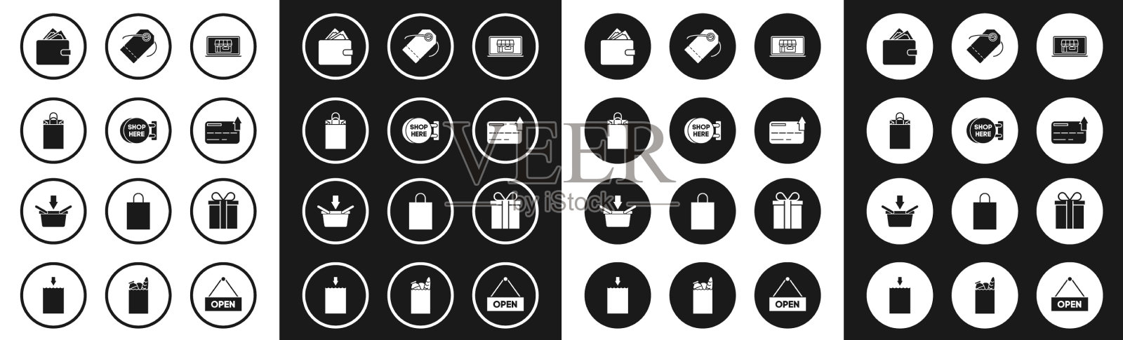 在屏幕笔记本纸上设置购物大楼图标素材