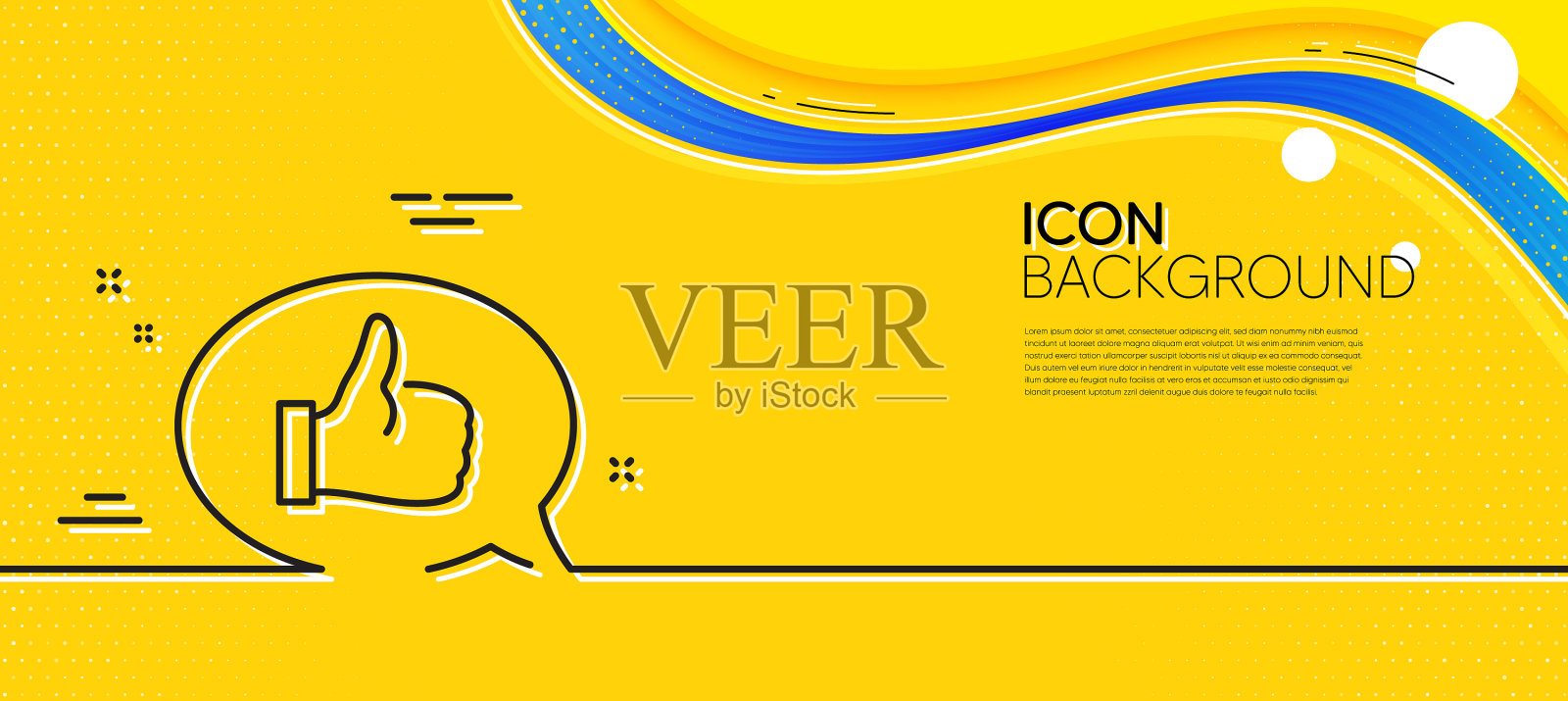 正反馈线图标沟通标志插画图片素材