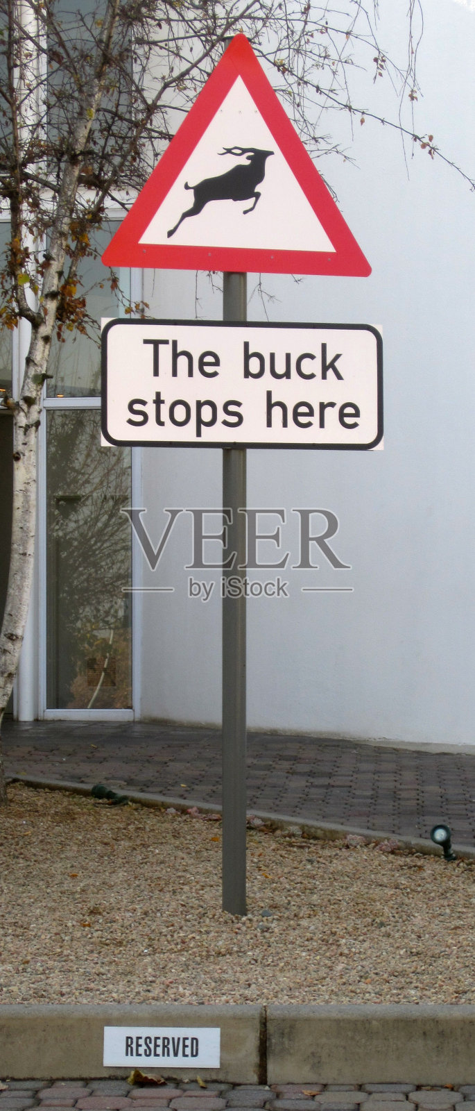 责任到此为止照片摄影图片