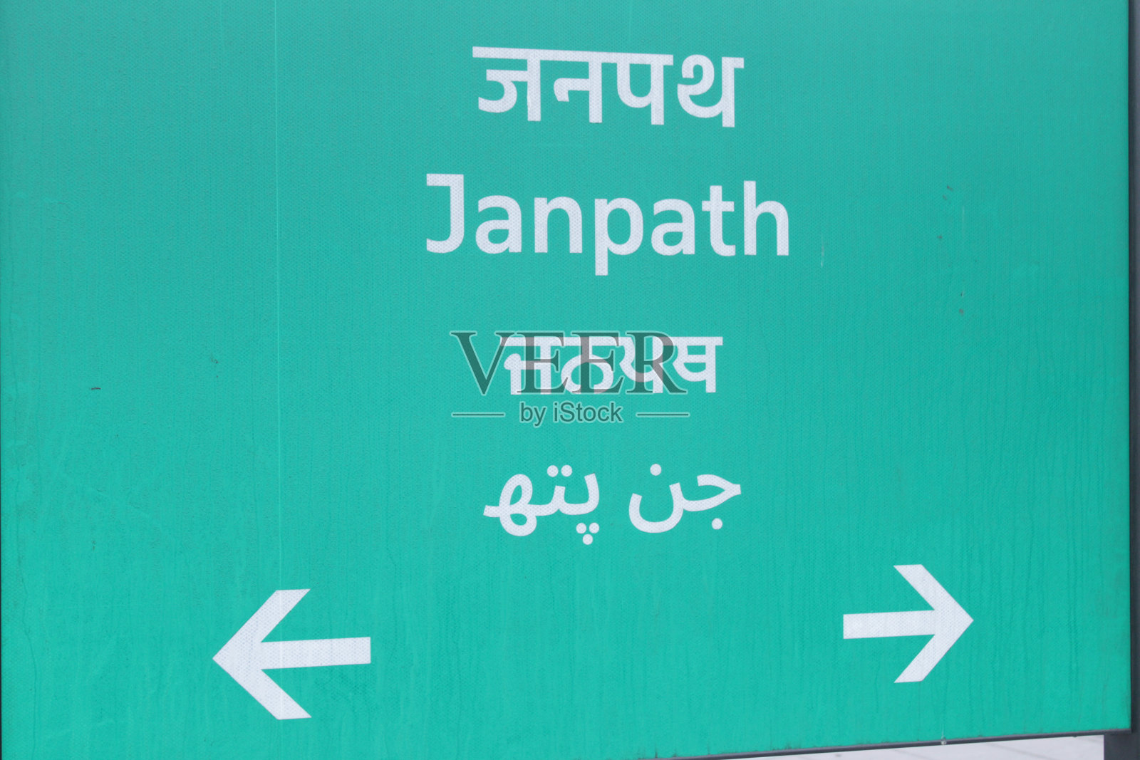 德里市中心有独特的路名路牌。这张照片显示了印度德里詹帕斯巷街道标识的无处不在的绿色方向板，用英语、印地语、旁遮普语和乌尔都语写成照片摄影图片