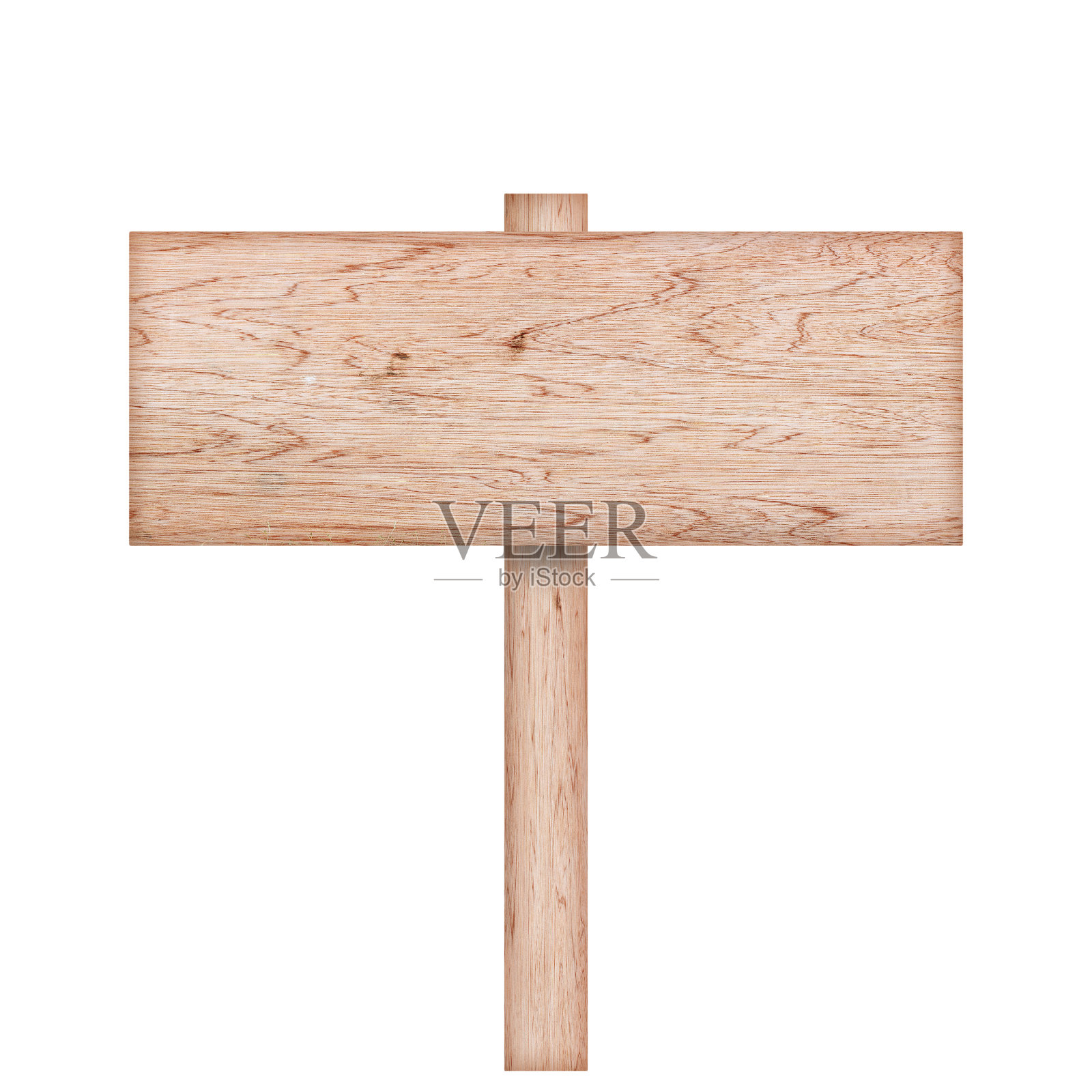 白色背景上孤立的木制标志。照片摄影图片