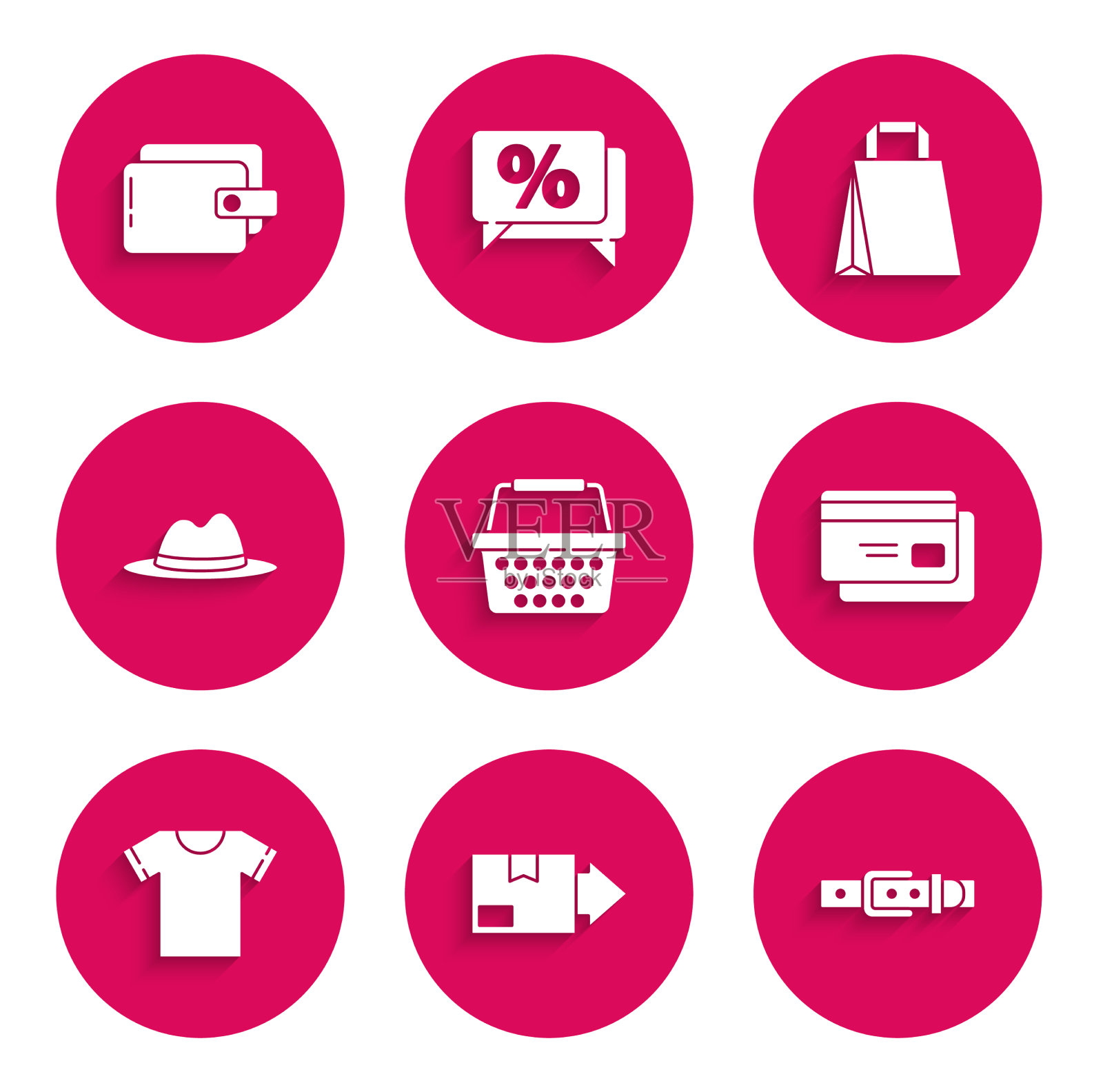 集购物篮纸箱纸板箱皮革图标素材