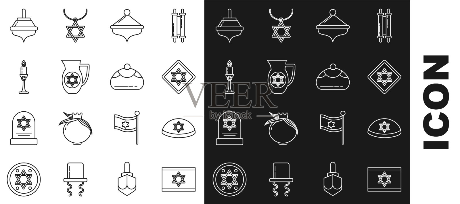 设置以色列犹太基帕线旗与星图标素材