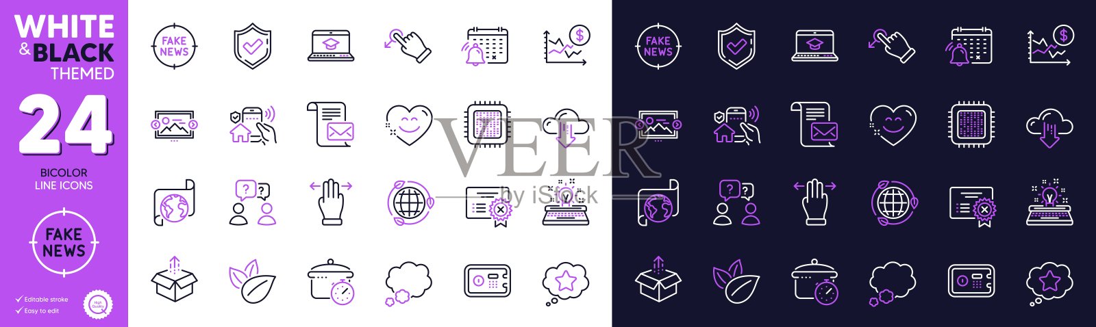 拒绝证书，通知日历和打字机行图标的网站，打印。为设计。向量图标素材