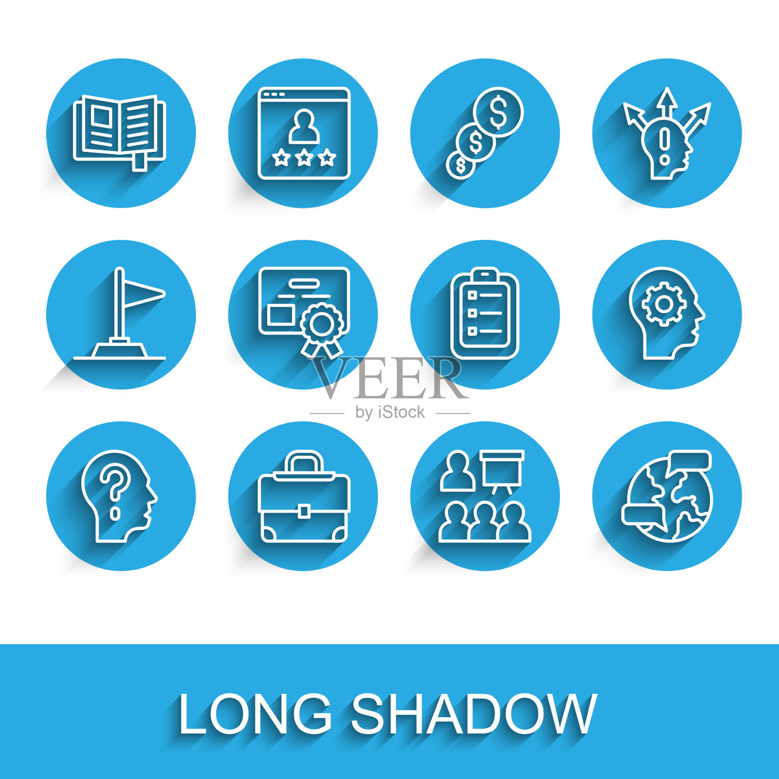 用问号公文包设置线头图标素材